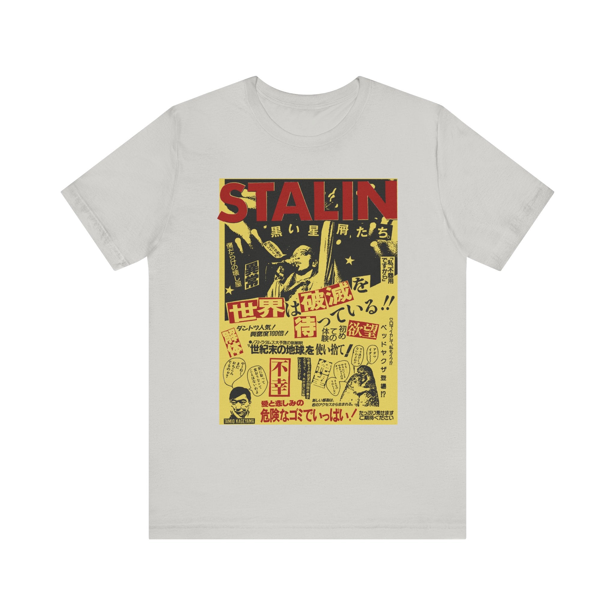 THE STALIN // T-Shirt