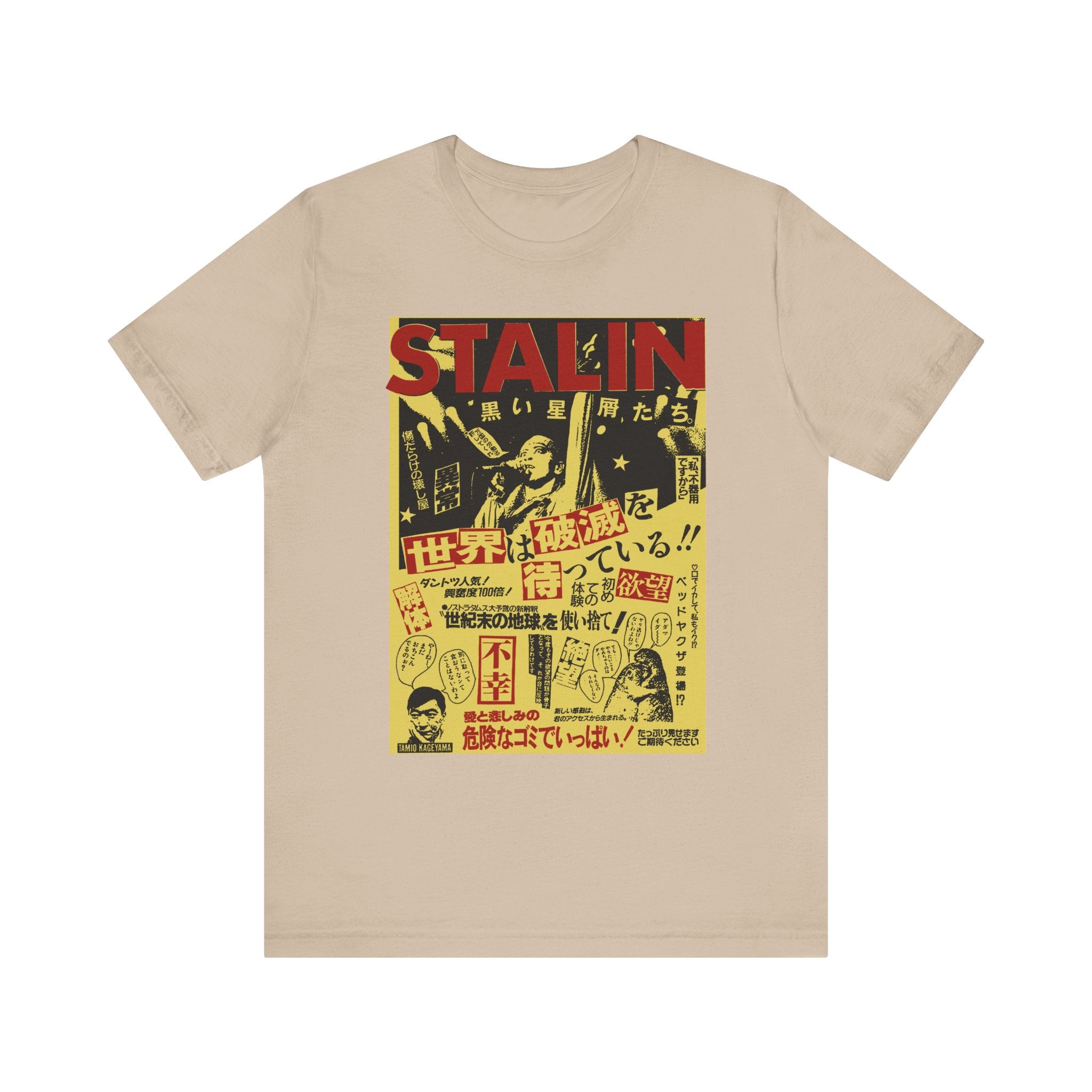 THE STALIN // T-Shirt