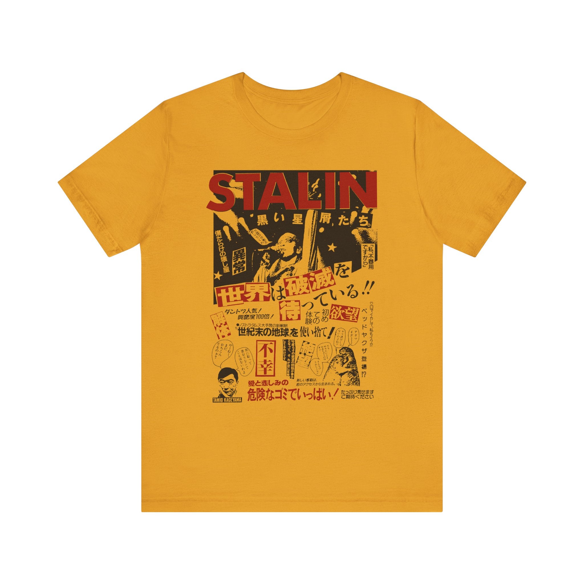 THE STALIN // T-Shirt