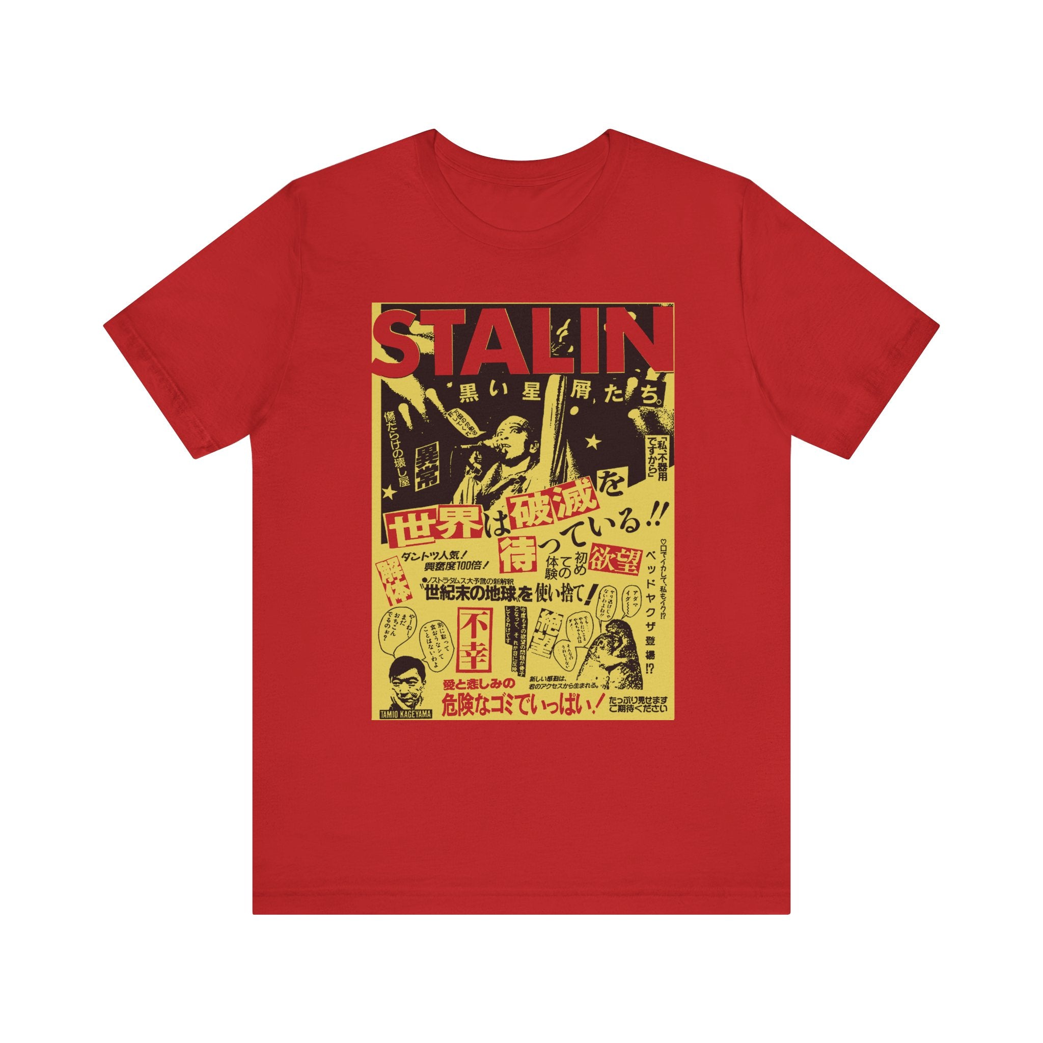 THE STALIN // T-Shirt