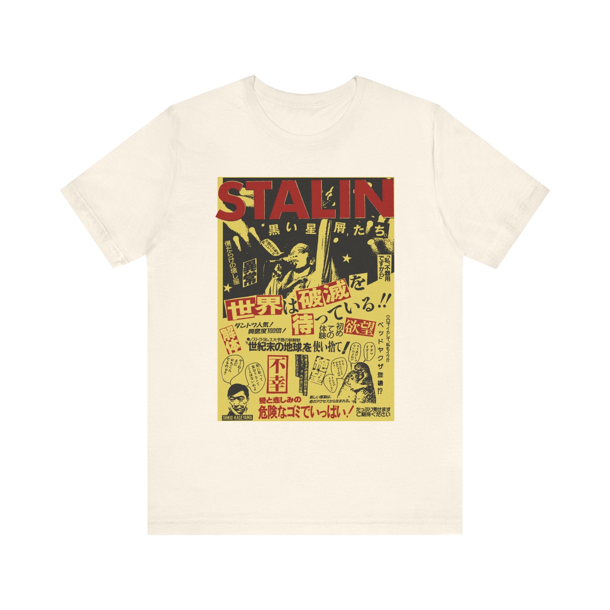 THE STALIN // T-Shirt
